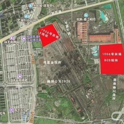 繁昌拍地计划公示公告最新