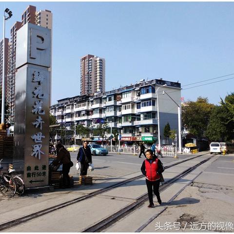 蛙鼓蝉鸣 第2页